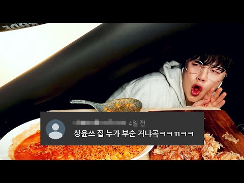 Видео: Неудачная коллекция мукбанга