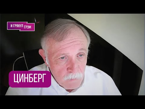 Видео: "Тормозов там не будет". Что пугает "отца DVD" и цифрового вещания Майка ЦИНБЕРГА. ЭКСКЛЮЗИВ