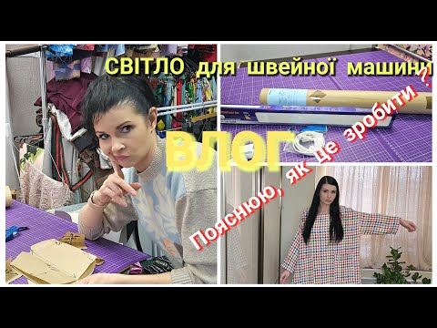 Видео: Пояснюю на помідорах про все/Купила те що треба/ ВЛОГ