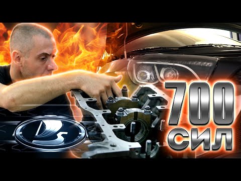 Видео: Лада Веста 700 сил на 5S GTE от Toyota. Виталес в деле
