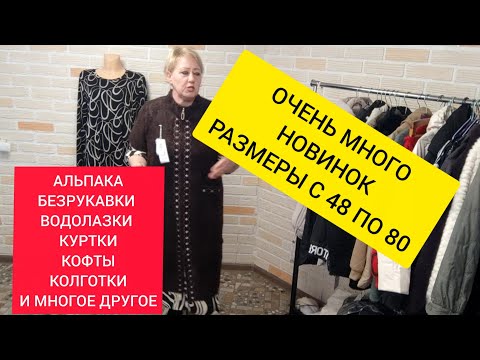 Видео: ВАТСАП +79292084701//НОВИНКИ//
