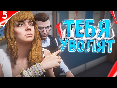 Видео: КОНФЛИКТ С БЫВШЕЙ ЛИДЕРШЕЙ ЛСПД НА НОВОМ СЕРВЕРЕ ГТА 5 РП \ GTA 5 RP MURRIETA