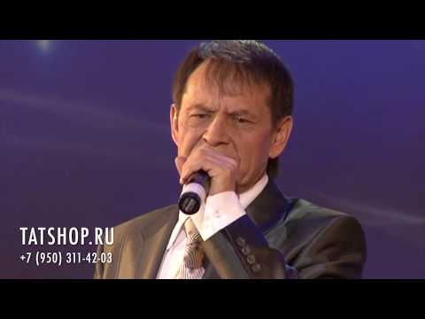 Видео: Ризван Хакимов «Тәрәзәләрдә утлар сүнгән»