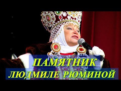 Видео: ❂ЧУДО СВЕРШИЛОСЬ ЧАСТЬ 14-Я,ЛЮДМИЛА ГЕОРГИЕВНА РЮМИНА❂