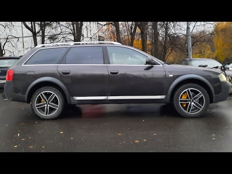 Видео: Ауди А6С5 Олроуд 2.7. Думал все всё понимают, а нихрена!
