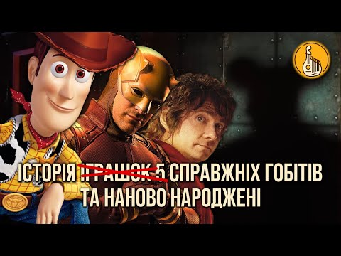 Видео: ЦІКАВІ НОВИНИ №08 - Дивні Дива 5, Зоотрополіс 2, D23 Expo, Суперсімейка 3, Шибайголова і Каратель