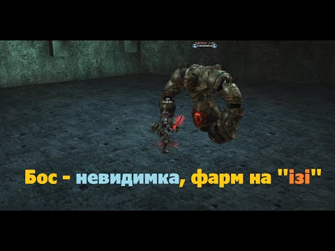 Видео: GM vs RB - Lineage 2 виносимо - Carnamakos 50lvl