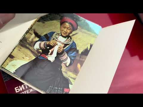 Видео: Барахолка Петровка старая открытка