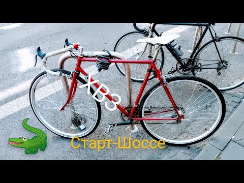 Видео: Краковский уличный кроко на базе #ХВЗ Старт-Шоссе.