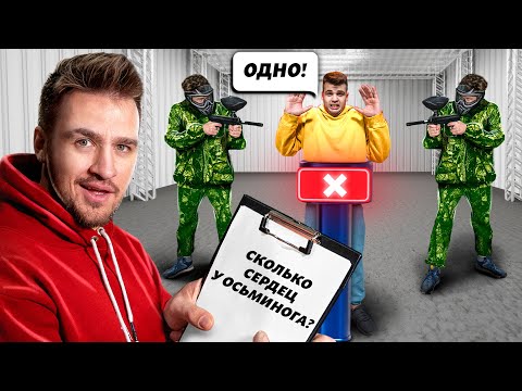 Видео: ПЕЙНТБОЛИСТЫ ЗА СПИНОЙ ЖДУТ ТВОЕЙ ОШИБКИ!