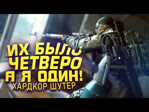 Видео: 100% САМЫЙ СЛОЖНЫЙ ШУТЕР 2025! - RTX 4090 В Active Matter