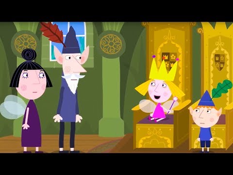 Видео: Маленькое королевство Бена и Холли | Королева Холли |