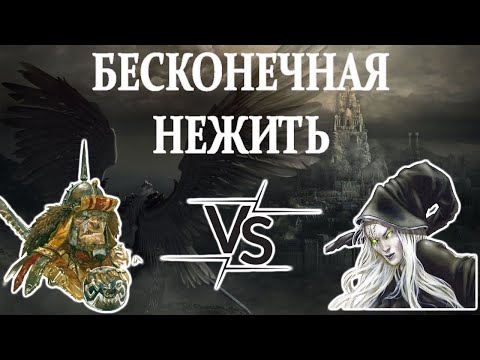 Видео: Герои 5 - ЭТА НЕЖИТЬ КОГДА-ТО ЗАКОНЧИТСЯ? - RTA 2.13