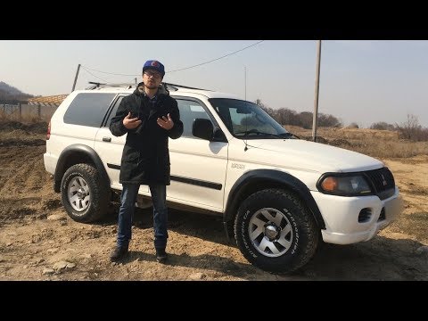 Видео: Mitsubishi Montero sport 2003 - ЭмМемДэмс (обзор, тест-драйв)