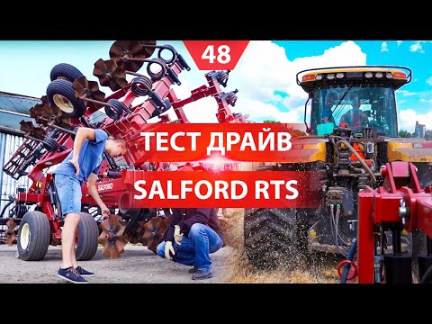 Видео: Вертикальная обработка почвы. Тестируем SALFORD RTS I-2124