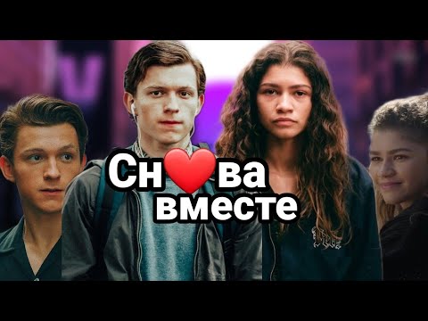 Видео: Снова вместе 5sta family|Эм Джей и Питер