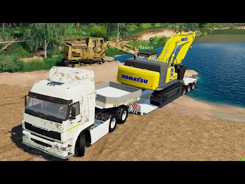 Видео: НОВЫЙ ЭКСКАВАТОР ДЛЯ КАРЬЕРА! НАЧАЛО РЕМОНТА ДОРОГИ! - FARMING SIMULATOR 2019