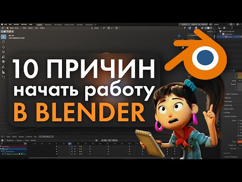 Видео: Какую программу выбрать для 3D моделирования? Опыт за 3 года.