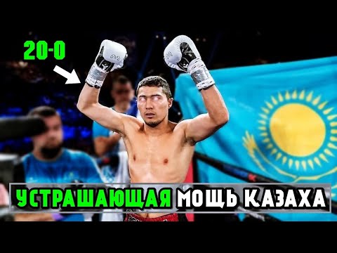 Видео: Казах, Которого Боятся пускать в США! Он СНОСИТ Головы в Боксе...Мейрим Нурсултанов