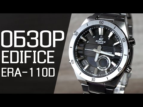 Видео: Обзор CASIO EDIFICE ERA-110D-1A | Где купить со скидкой
