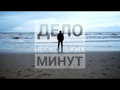 Видео: RabbiT KroLL - Дело нескольких минут (3 раунд 17ib - Независимый Баттл)