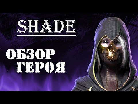Видео: Warhammer: Vermintide 2 ► Обзор на героя ►Эльф Тень