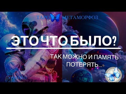 Видео: 🦎КТО ТАК СИЛЬНО ЖАЖДЕТ С ВАМИ ПОГОВОРИТЬ💚... Спойлер ( он с вами проводит на ментале ночи...🔞 )