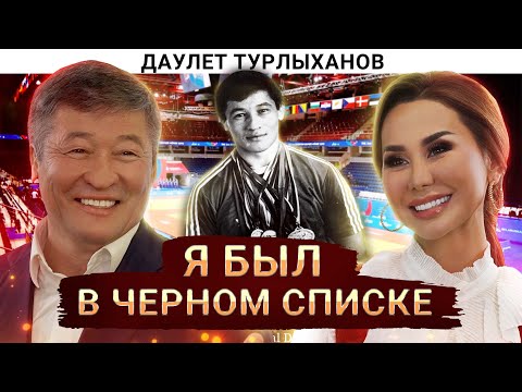 Видео: Даулет ТУРЛЫХАНОВ: Таких патриотов как я мало!