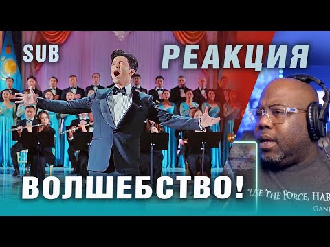 Видео: ✅ Димаш исполнил гимн Казахстана. Это волшебно! Первая реакция из США. ПЕРЕВОД, SUB