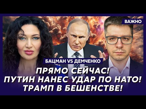 Видео: Бацман и Демченко об аресте Лаврова