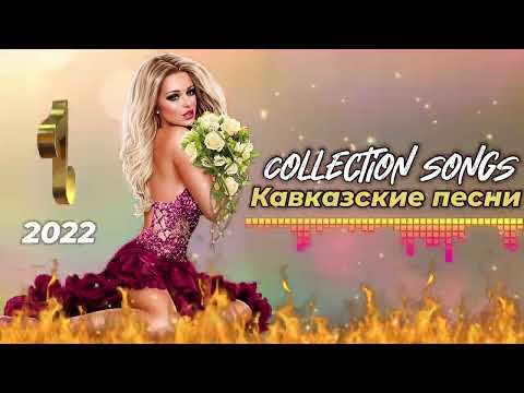 Видео: ARO-ka / Araik Apresyan / ПЕСНИ 2022 / erger