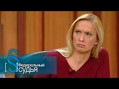 Видео: СБОРНИК СЕРИЙ 2023 - Федеральный судья