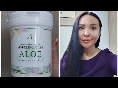Видео: Вся правда об альгинатных масках | АЛЬГИНАТНАЯ МАСКА ANSKIN