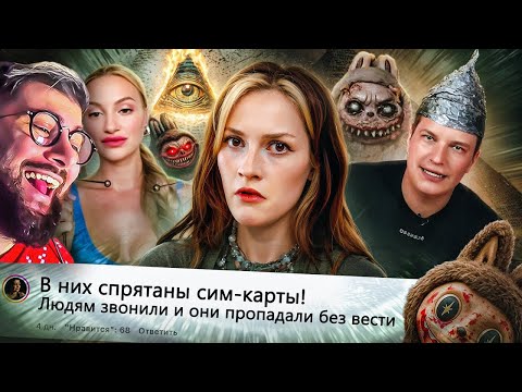 Видео: УМНЫЕ МЫСЛИ ИХ ПУГАЮТ 2 ► БРИДЖ | Реакция
