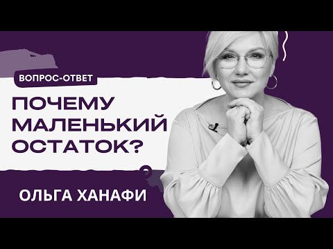 Видео: ПЕРМАНЕНТНЫЙ МАКИЯЖ ВОПРОС ОТВЕТ: ПОЧЕМУ МАЛЕНЬКИЙ ОСТАТОК ПИГМЕНТА?