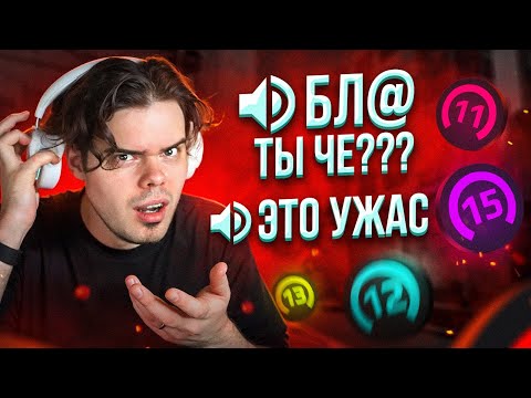 Видео: 12 LVL FACEIT? САМЫЙ УГАРНЫЙ ВОЙС ЧАТ НА FACEIT В CS2