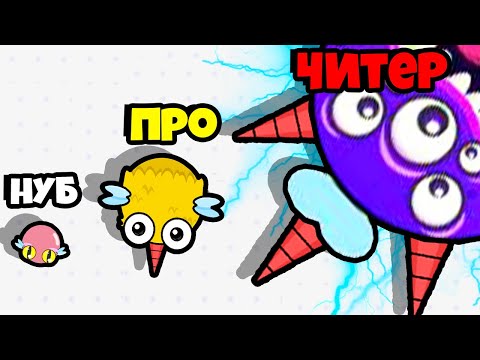Видео: ЭВОЛЮЦИЯ КОМАРА В ГИГАНТА, МАКСИМАЛЬНЫЙ УРОВЕНЬ! | Mosquito.io