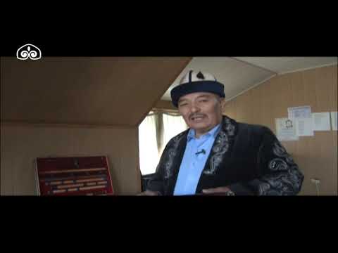 Видео: Күү теги / Кыргыздын унутта калган музыкалык аспаптары