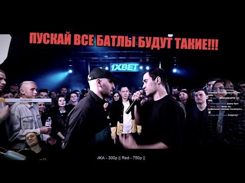 Видео: Реакция КУБОК МЦ: МЦ ПОХОРОНИЛ vs ДИКТАТОР UAV | NEW ERA