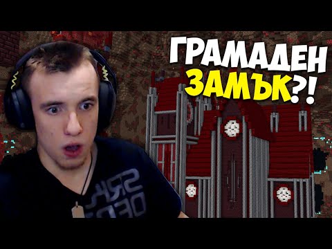 Видео: Влизаме В ПРОКЪЛНАТИЯ Замък?! | Trials of Beldroth CTM ЕП6