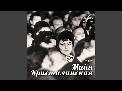 Видео: Царевна-несмеяна