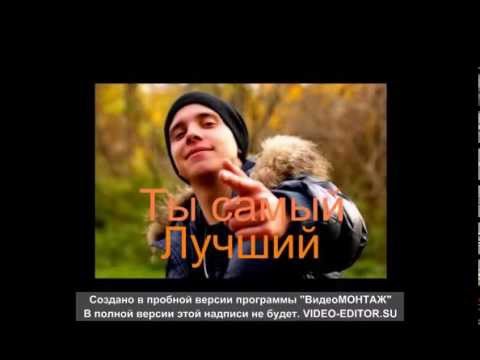 Видео: Артем Пиндюра|Boys|
