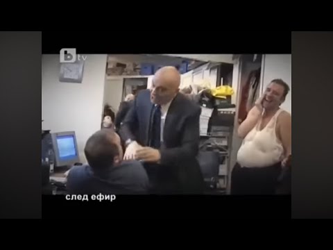 Видео: Шоуто на Слави - Зад Кулисите на Шоуто - Смях