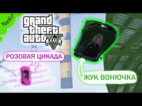 Видео: Спустя долгое время ПРОХОДИМ СКИЛЛ-ТЕСТЫ (шутки, приколы, баги) GTA V