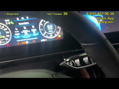 Видео: OMODA C5 1.6T DCT AWD 2023г. Прошивка Stage1 ЭБУ Bosch MED 17.8.10