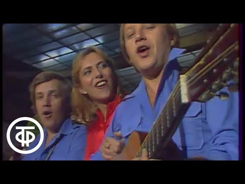 Видео: Трио "Меридиан" - "Главное, ребята, сердцем не стареть". Композитор А.Пахмутова (1984)