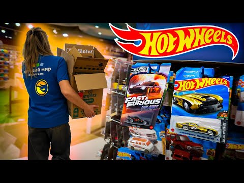 Видео: Охота на Хот Вилс: НОВЫЙ HOT WHEELS завезли в Детский Мир