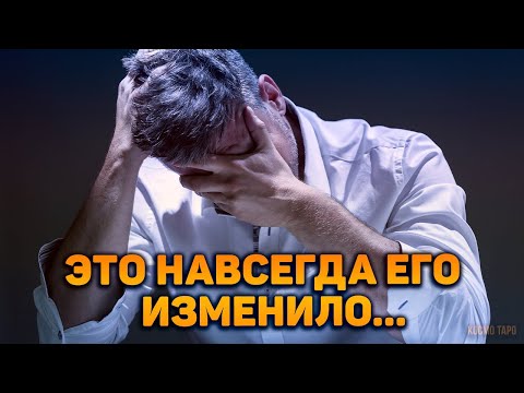 Видео: Его откровения! Потеря, которая НАВСЕГДА изменила всю его жизнь!