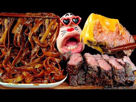 Видео: ASMR MUKBANG :) Шоу поедания макарон из черной фасоли и стейков из говядины!