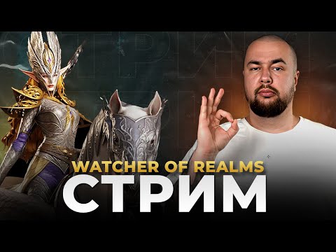 Видео: Нагибаем на ГвГ первые тесты Ситры на Арене  [MAD] n1cartman   | n1cartman#65